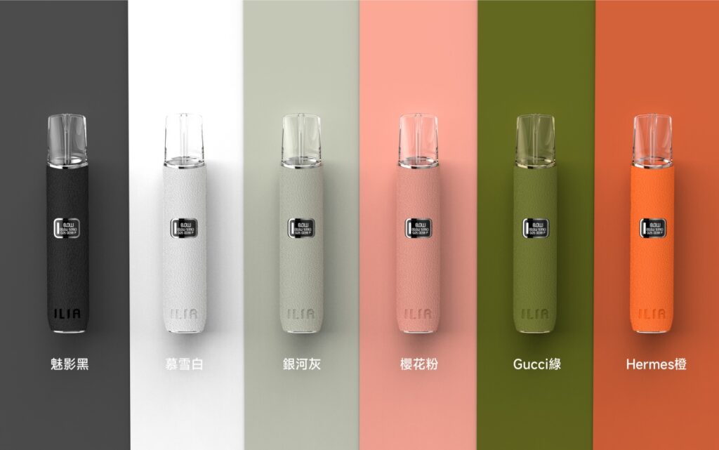 ILIA皮革電子煙主機