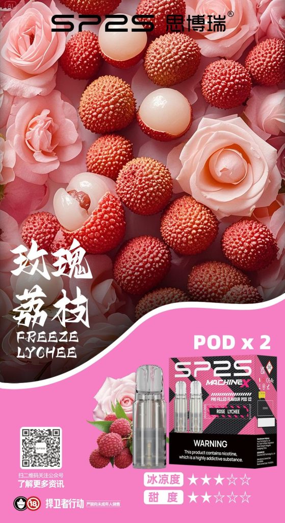 SP2S主機,sp2s煙油,思博瑞菸油,思博瑞煙油,sp2s菸油,sp2s,思博瑞,sp2s電子煙,sp2s主機,sp2s口味,sp2s推薦,sp2s煙彈,sp2s糖果,sp2s電子菸,sp2s電子菸主機,sp2s口味推薦,sp2s購買,sp2s菸彈,sp2s電子菸購買,sp2s官網,sp2s菸彈推薦,電子煙,電子菸推薦,電子煙口味,電子煙推薦,sp2s糖果口味,思博瑞電子煙ptt,思博瑞電子煙dcard,思博瑞電子煙評價,sp2s煙彈口味推薦,思博瑞主機,sp2s主機說明書,sp2s拋棄式四代,SP2S7000口拋棄式,sp2s新款電子煙,思博瑞電子煙,思博瑞口味,思博瑞推薦,思博瑞煙彈,思博瑞糖果,思博瑞電子菸,思博瑞電子菸主機,思博瑞口味推薦,思博瑞購買,思博瑞菸彈,思博瑞拋棄式,SP2S煙桿,思博瑞官網