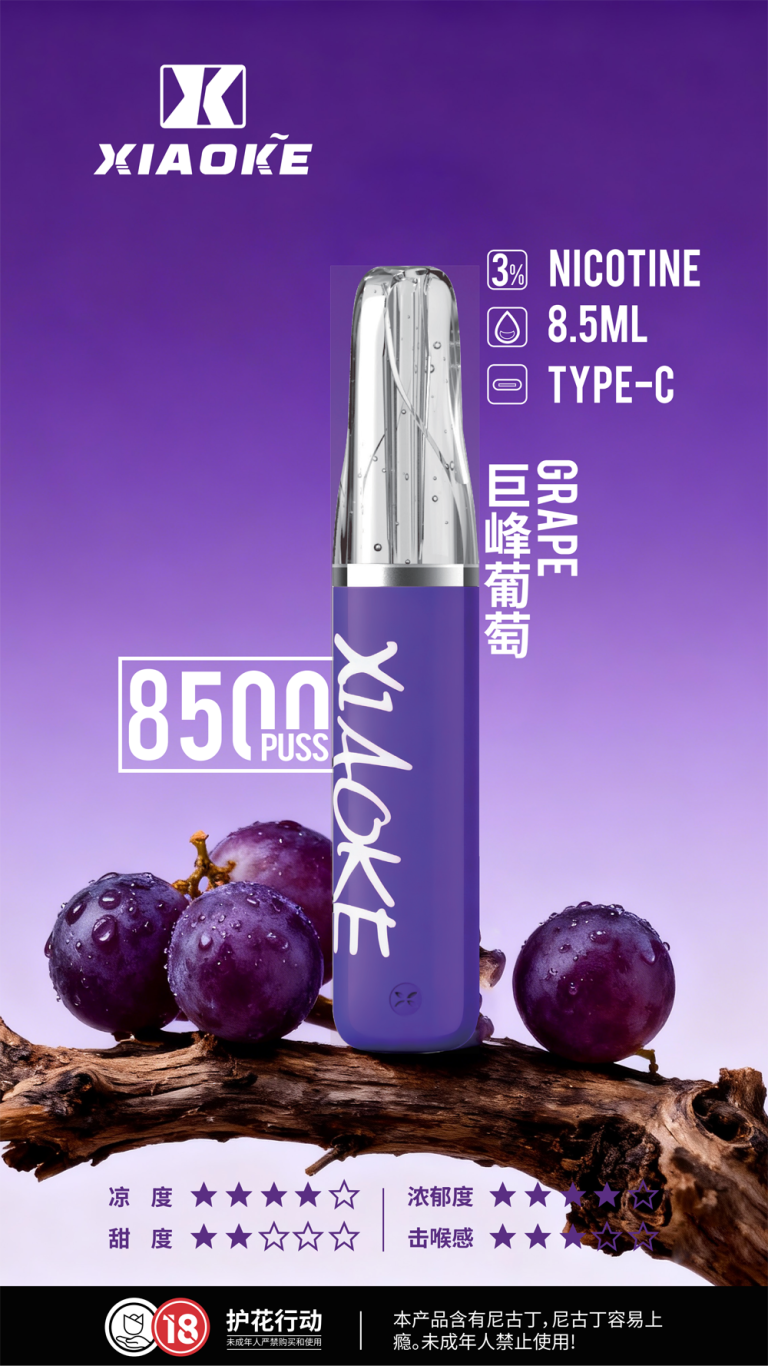 Xiaoke拋棄式8500口巨峰葡萄口味